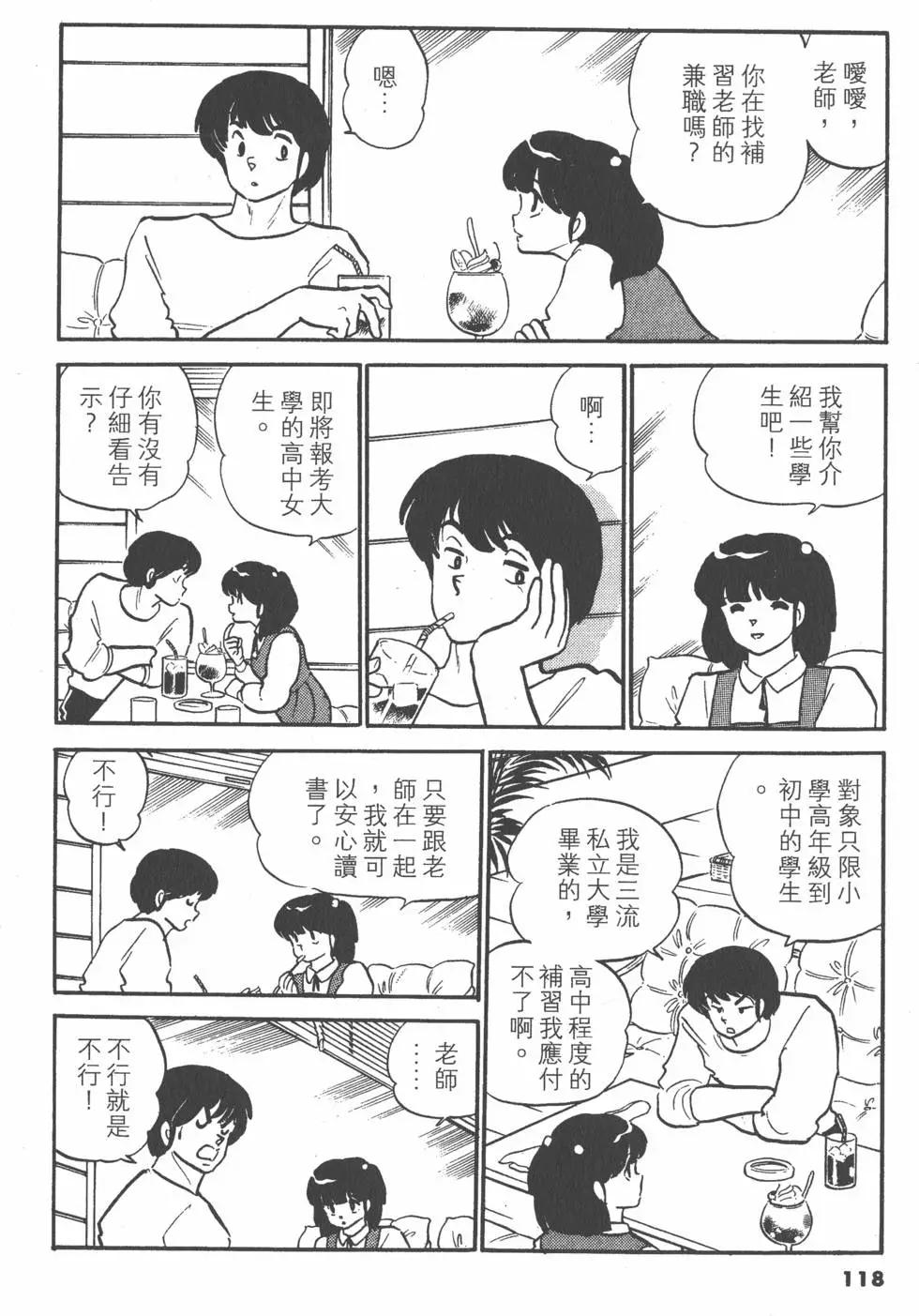 第11卷125