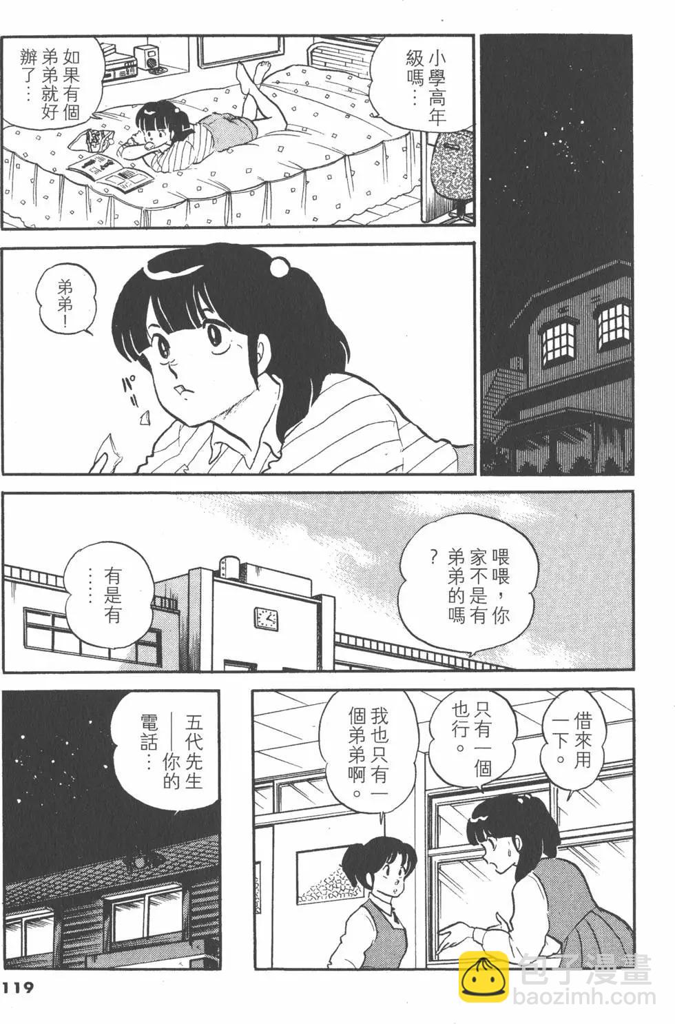 第11卷126