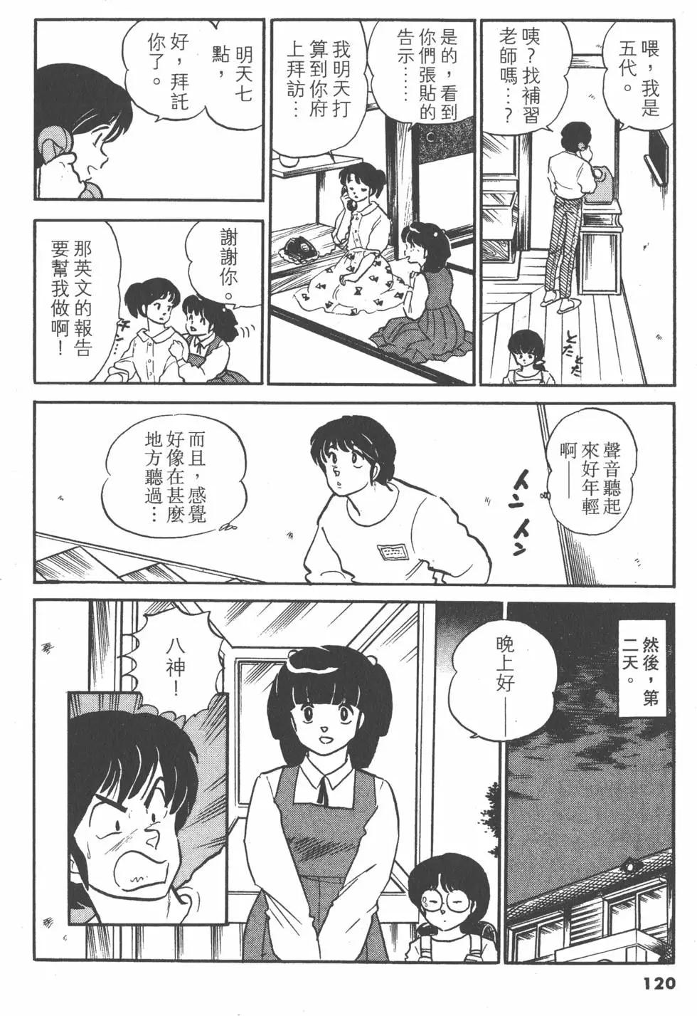 第11卷127