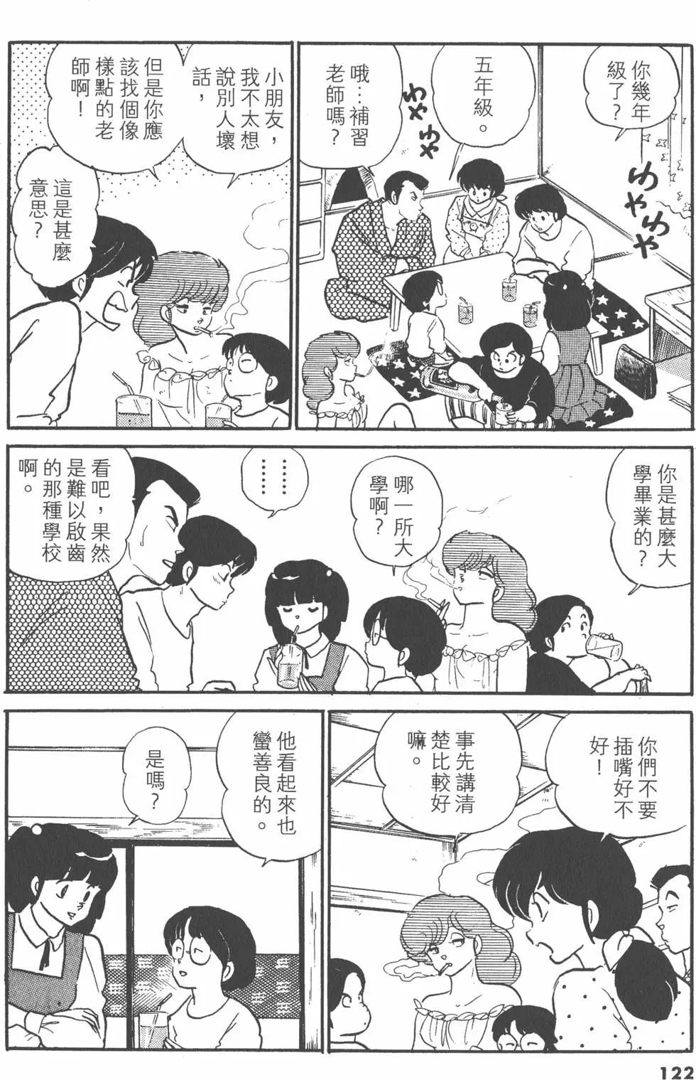 第11卷129
