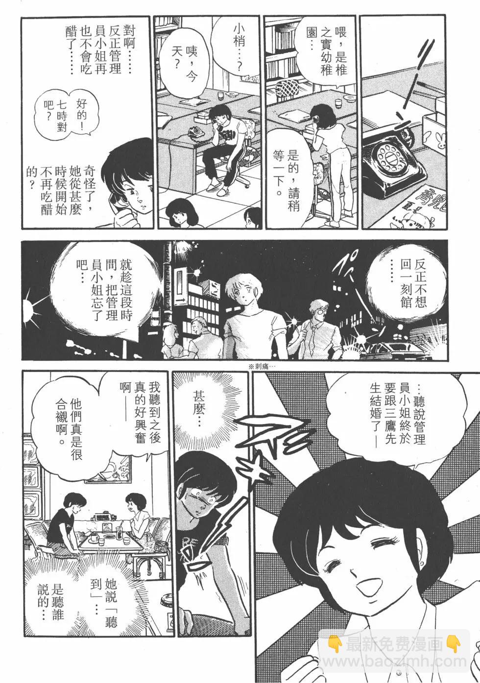 第11卷13