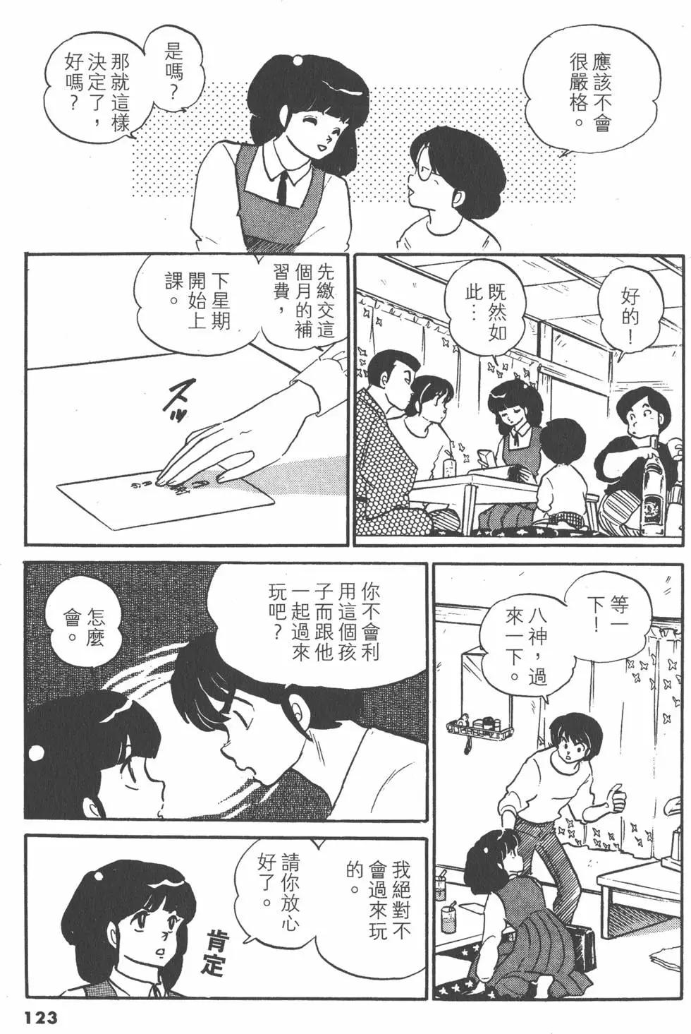 第11卷130