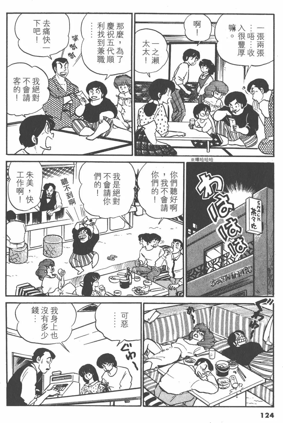 第11卷131