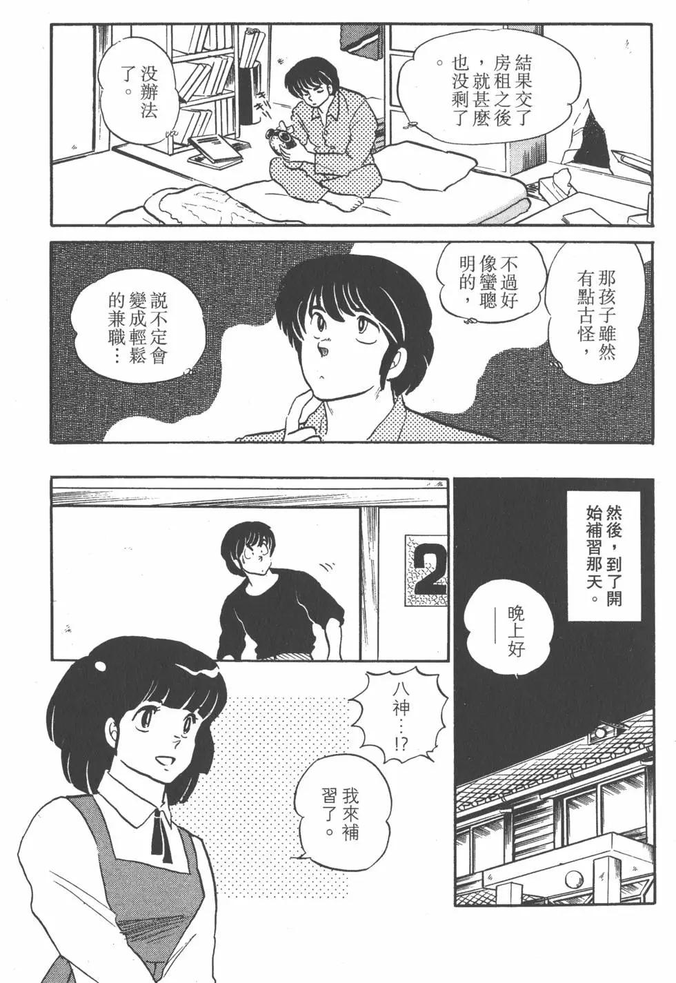 第11卷132