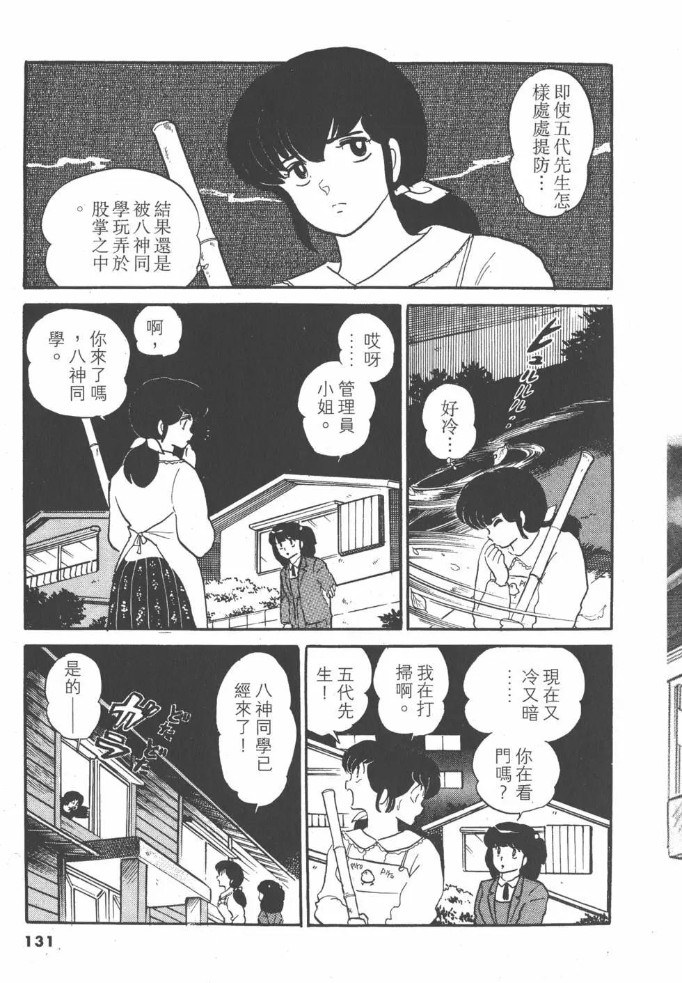 第11卷138