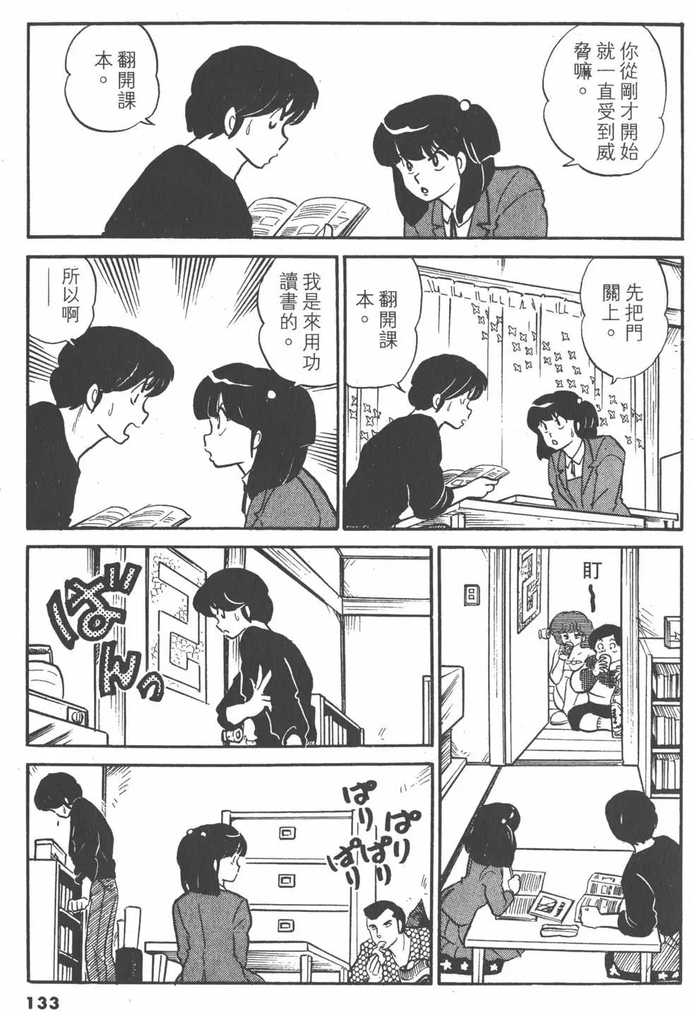 第11卷140