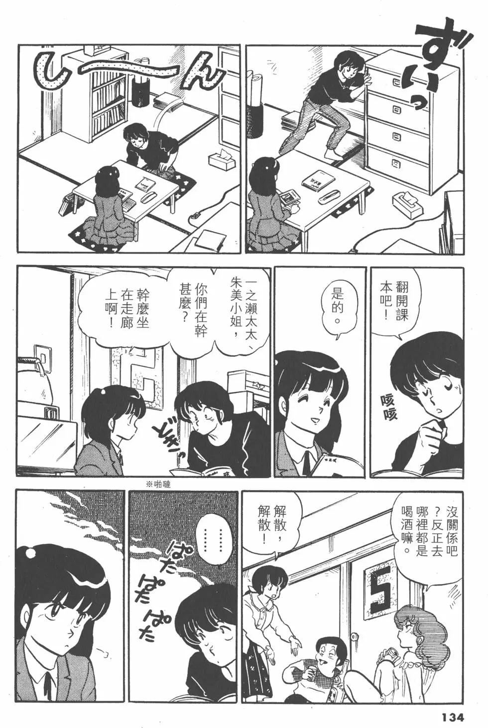第11卷141