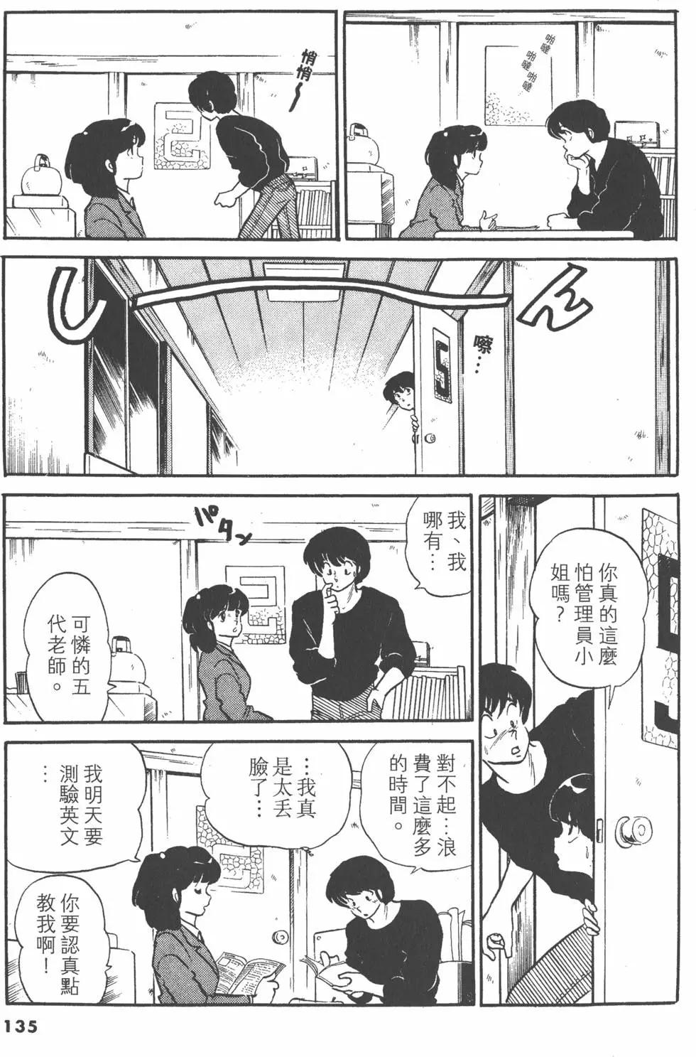 第11卷142