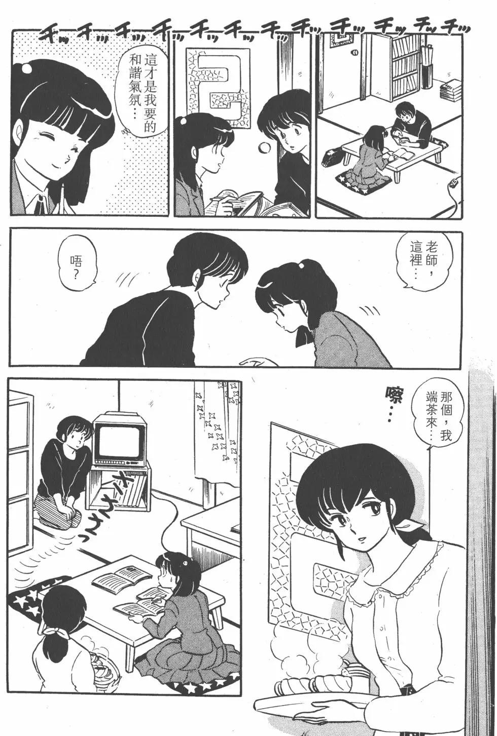 第11卷143