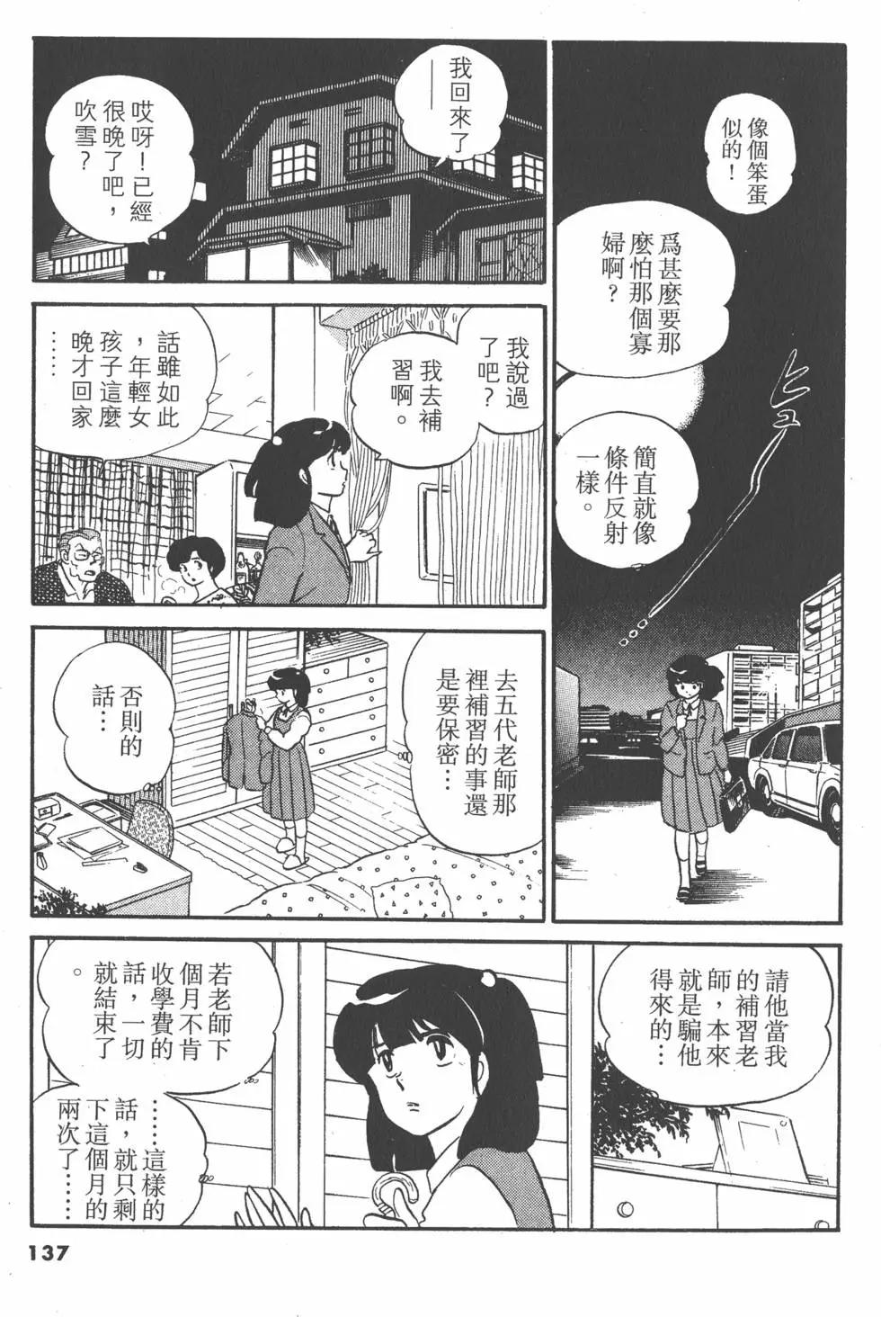 第11卷144