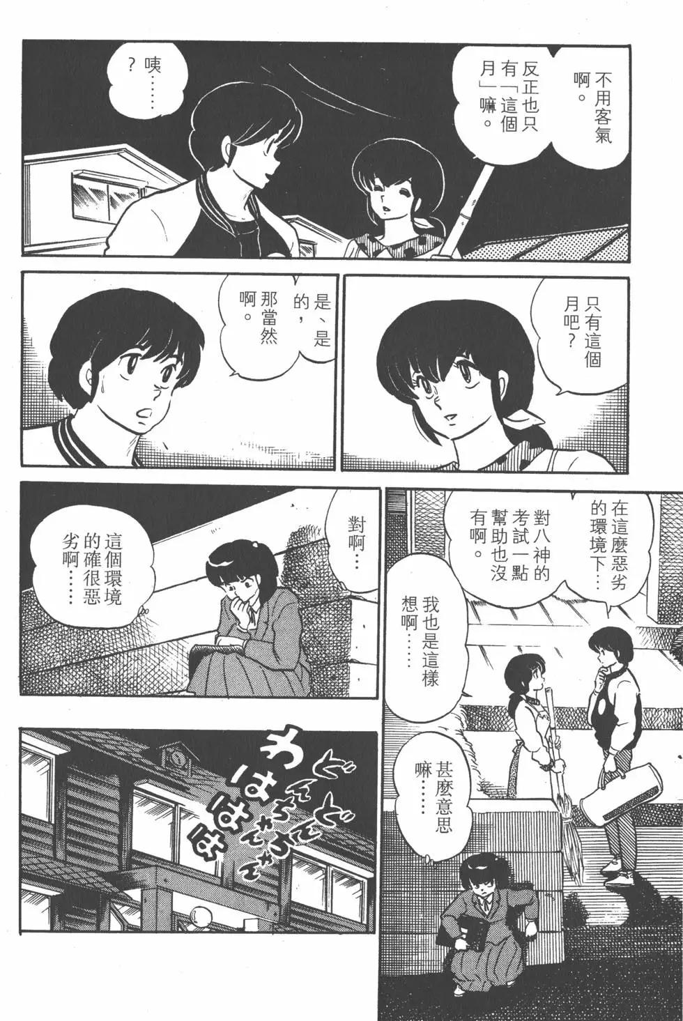 第11卷147