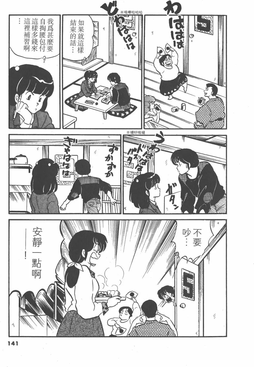 第11卷148
