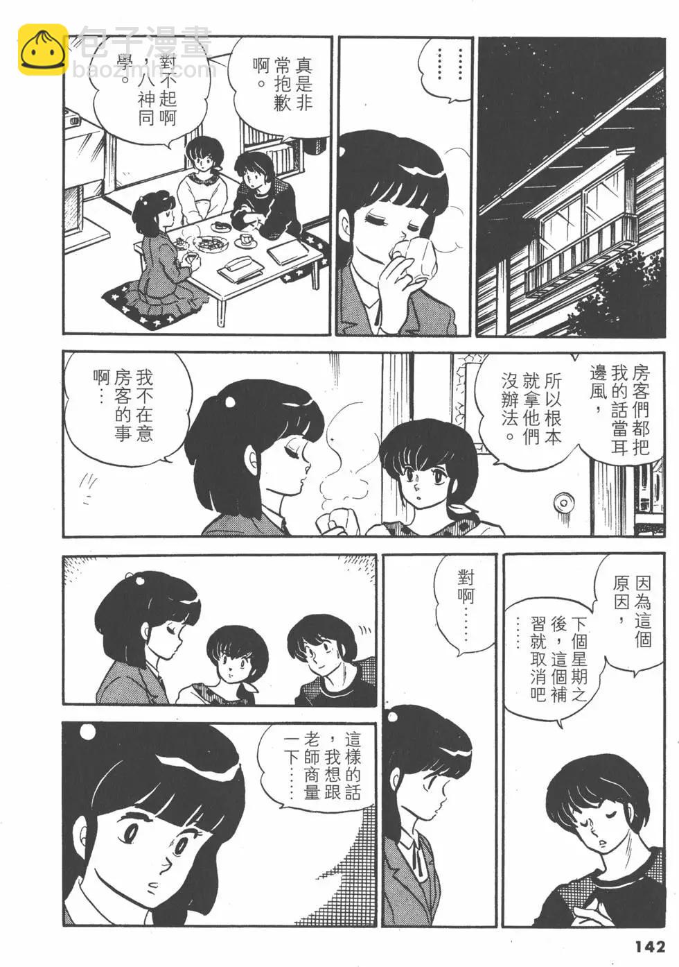 第11卷149