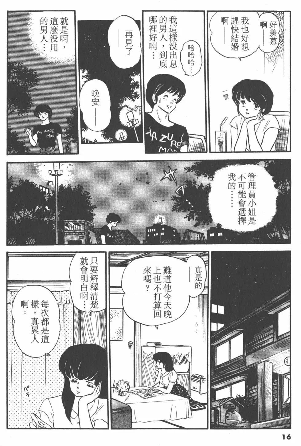 第11卷15