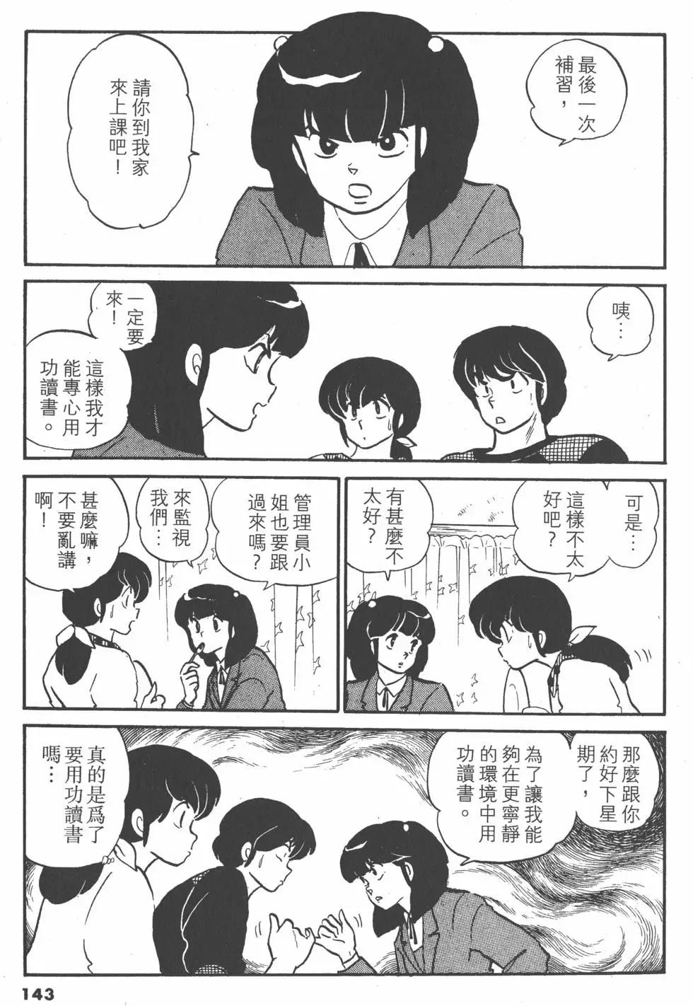 第11卷150