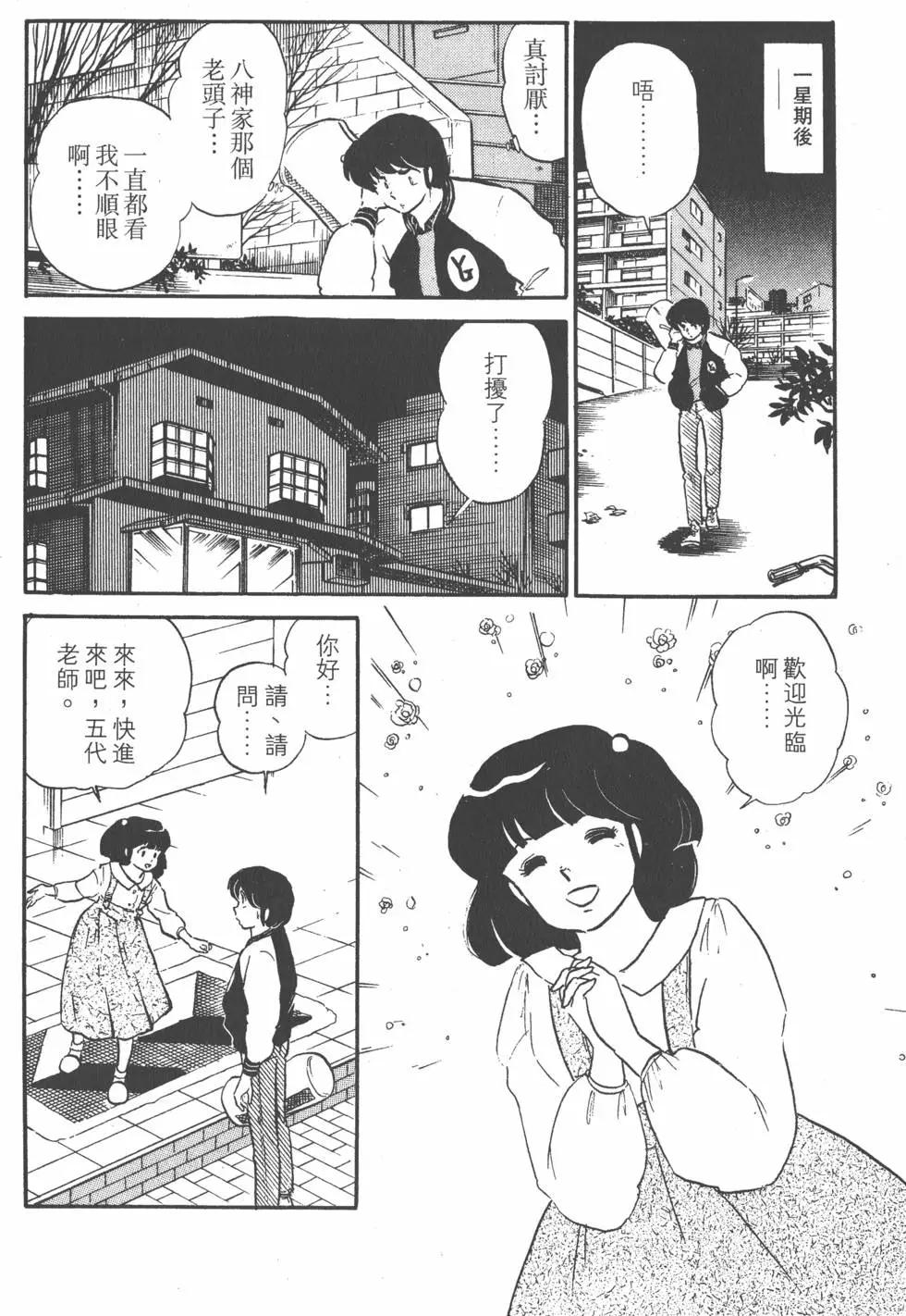 第11卷151