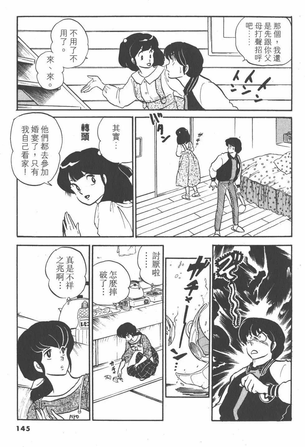 第11卷152