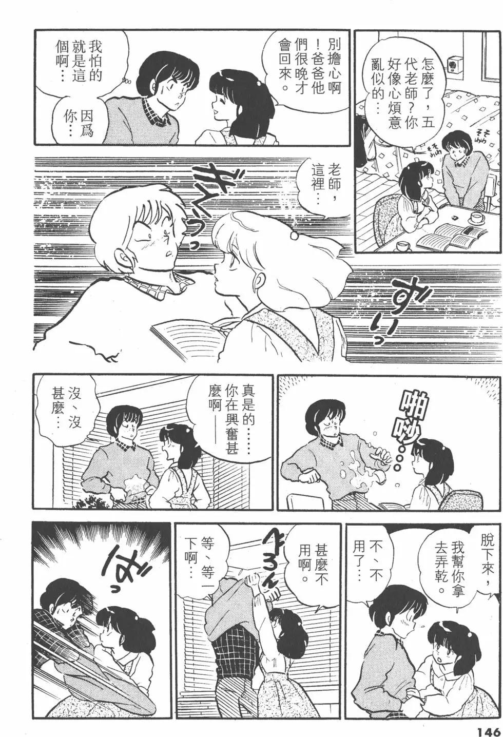第11卷153