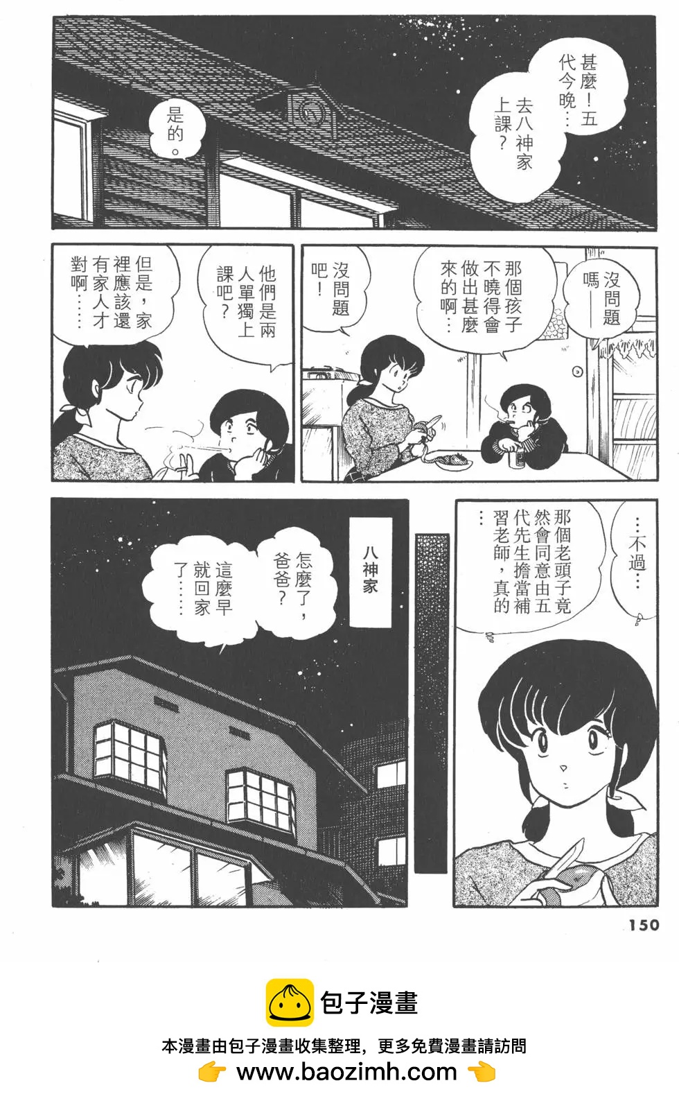 第11卷157