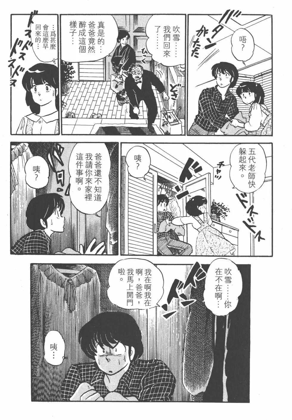 第11卷158