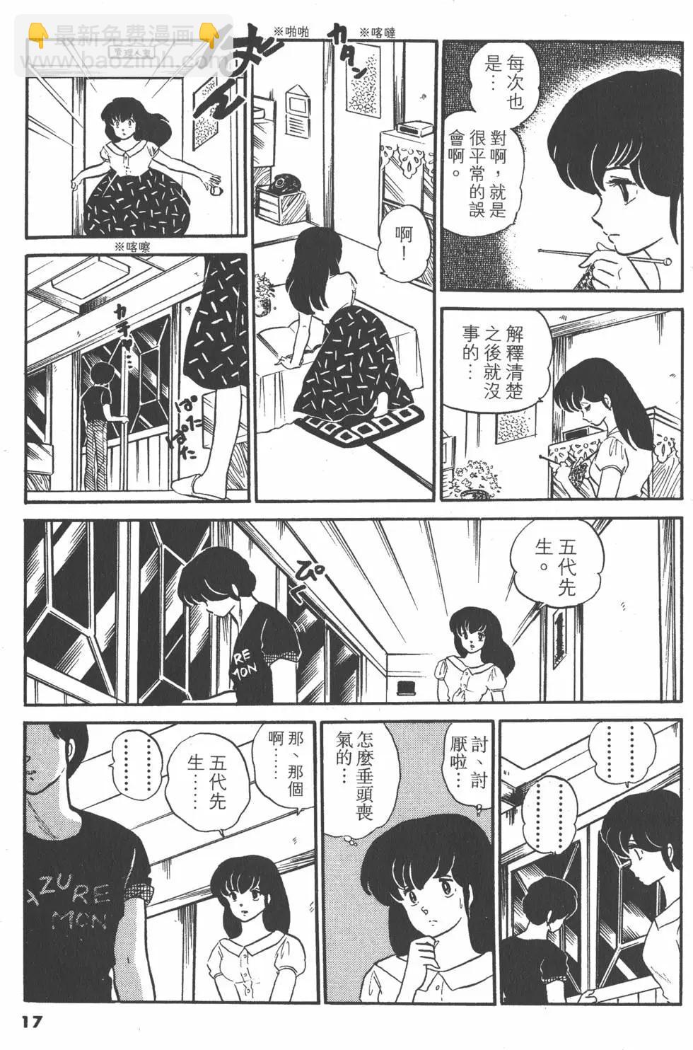 第11卷16