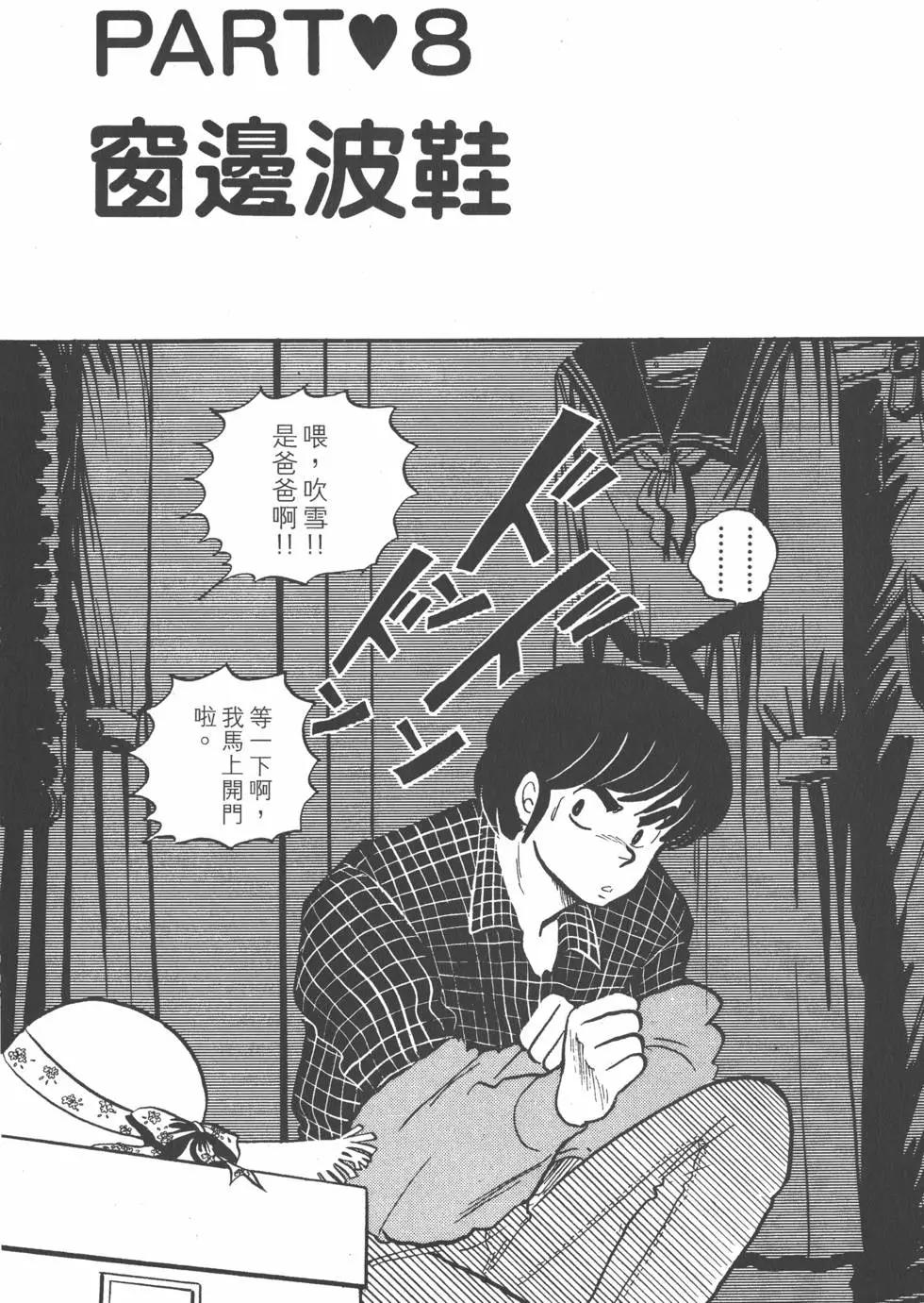 第11卷160