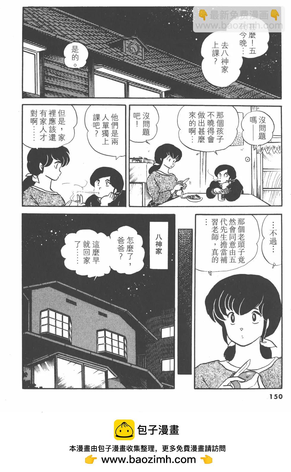 第11卷161