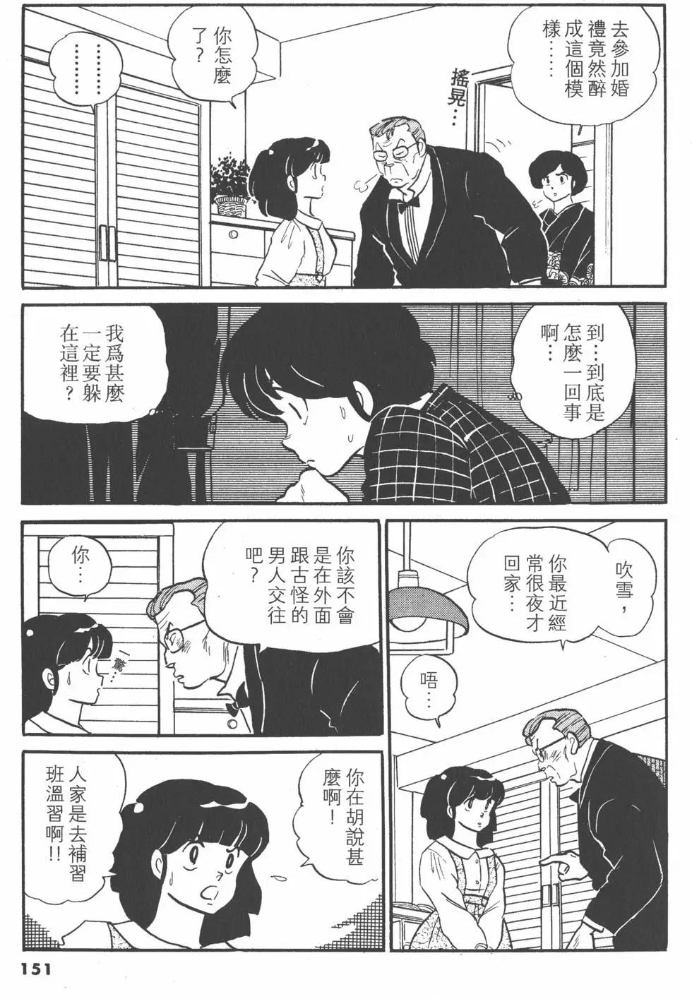 第11卷162