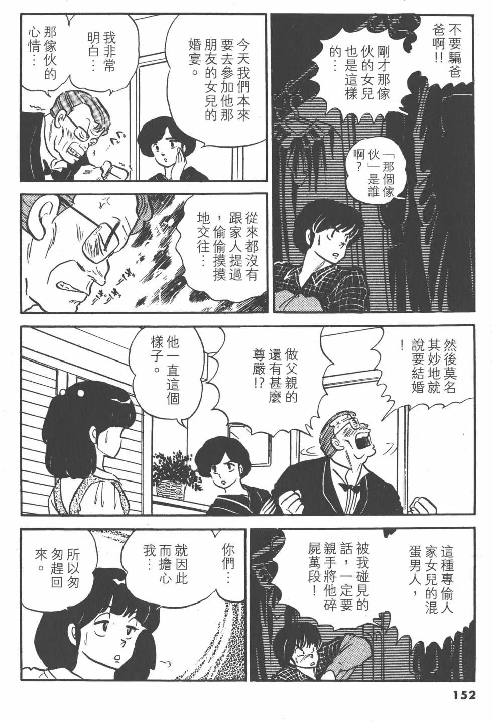 第11卷163
