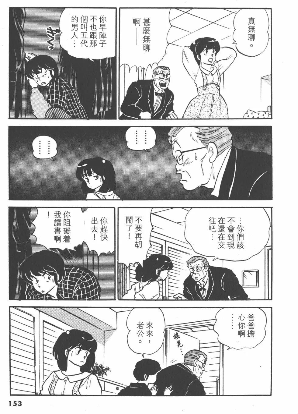 第11卷164