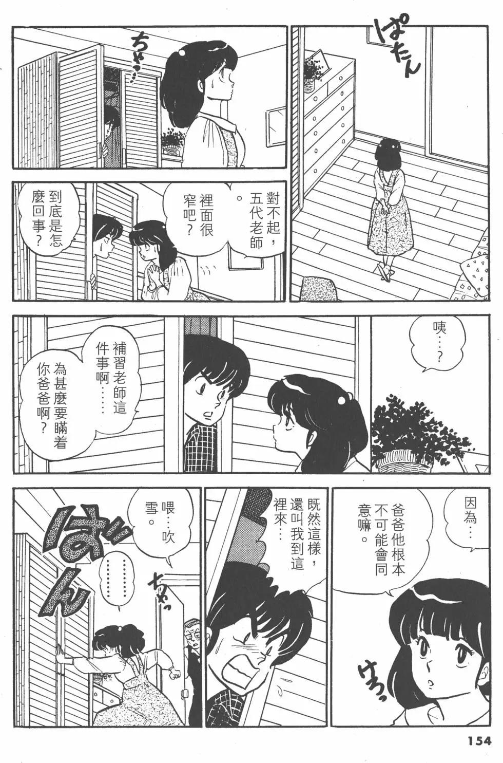 第11卷165