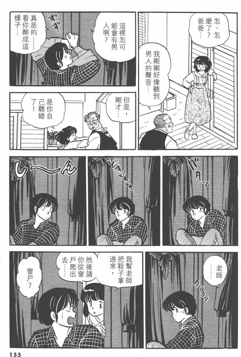 第11卷166