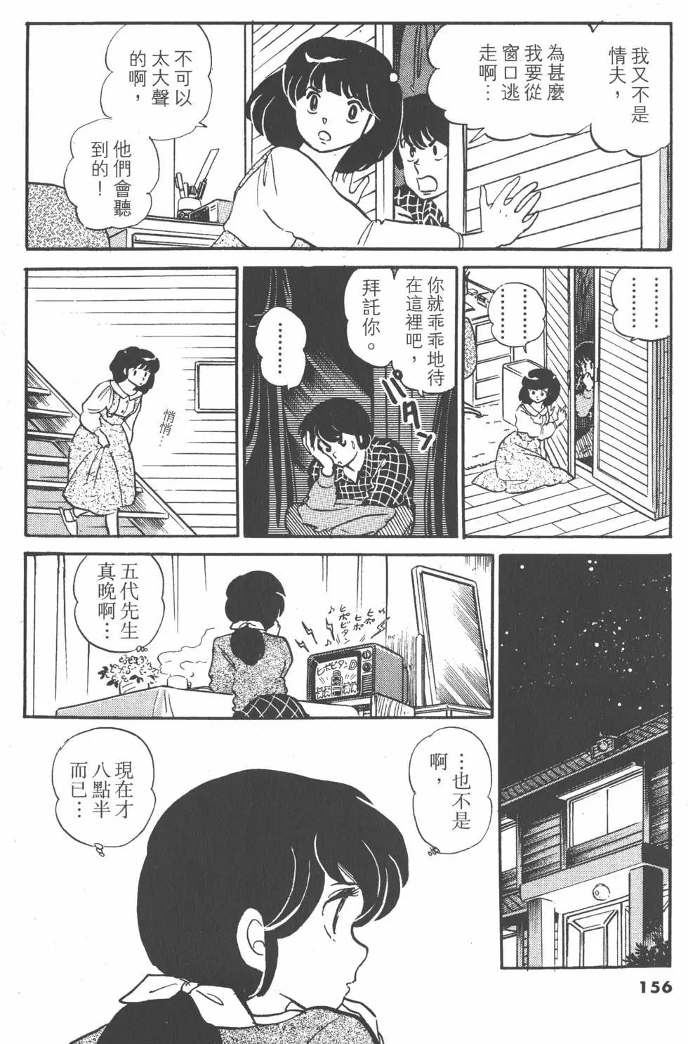 第11卷167