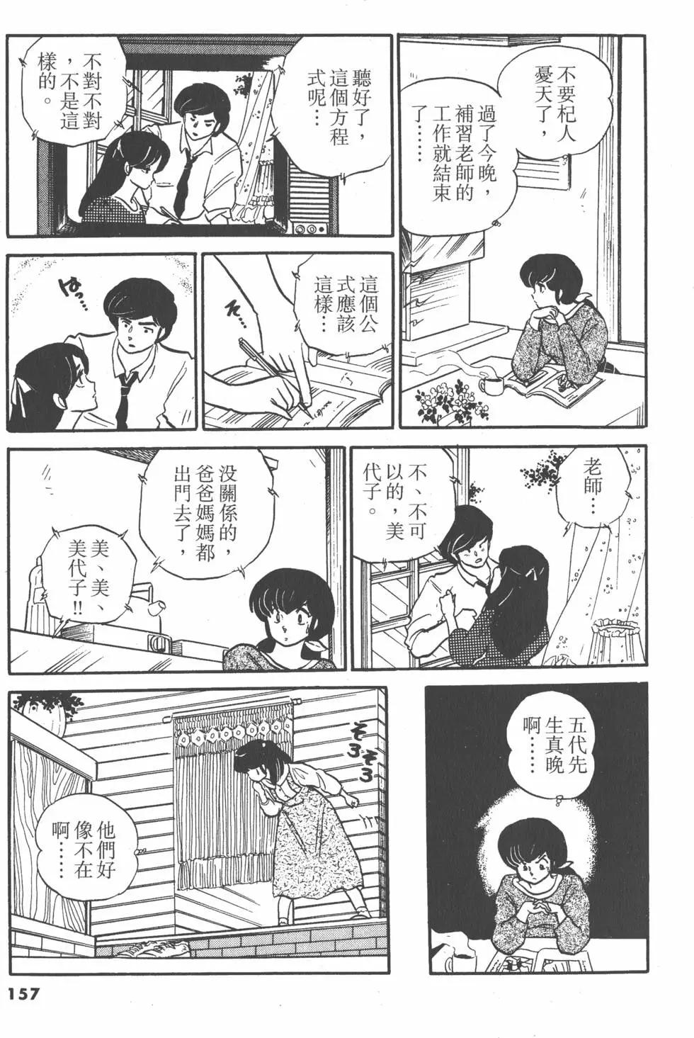 第11卷168