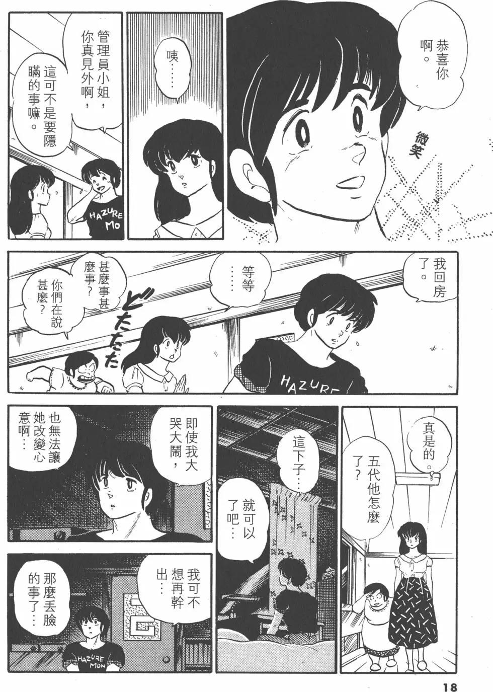 第11卷17