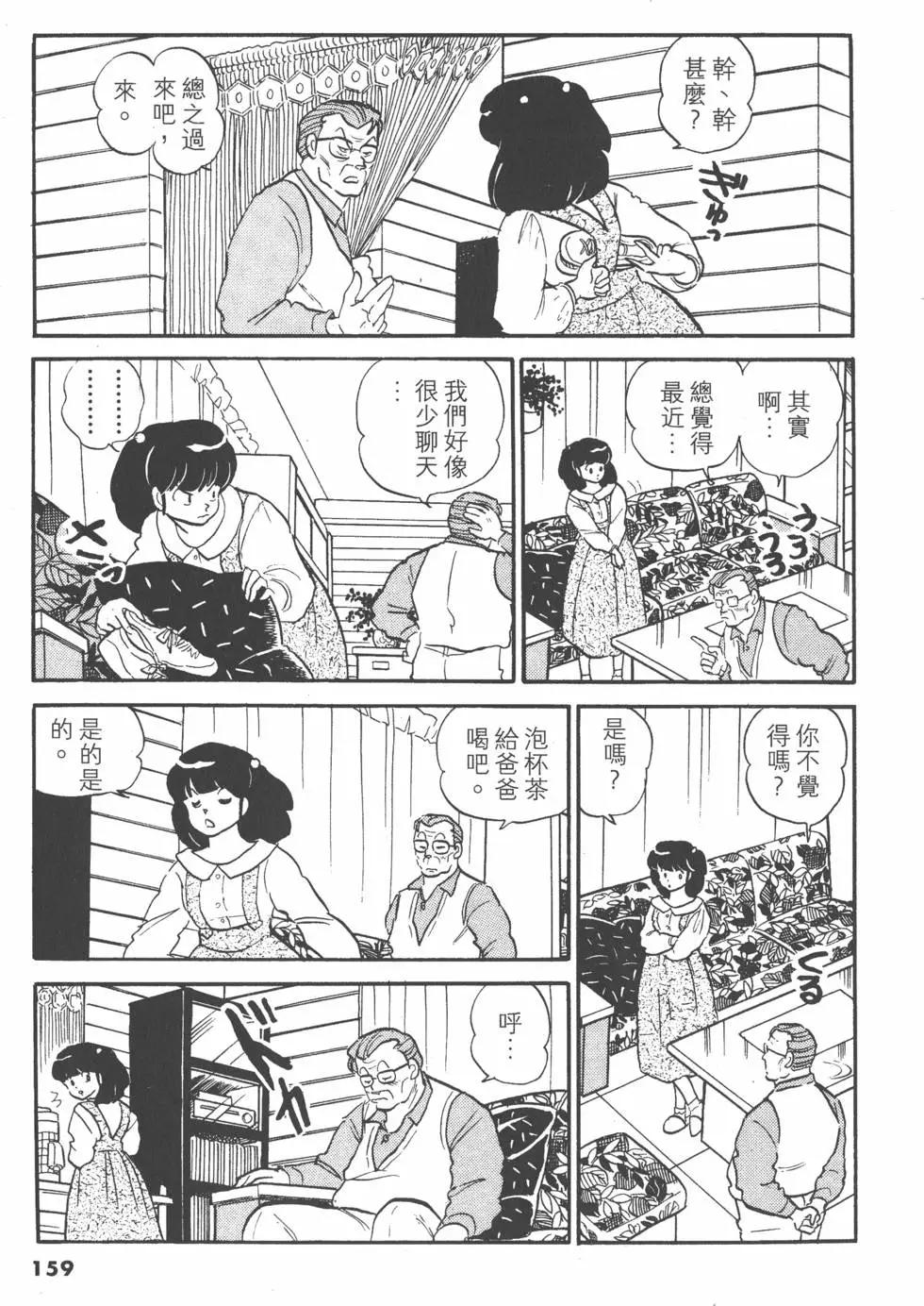 第11卷170