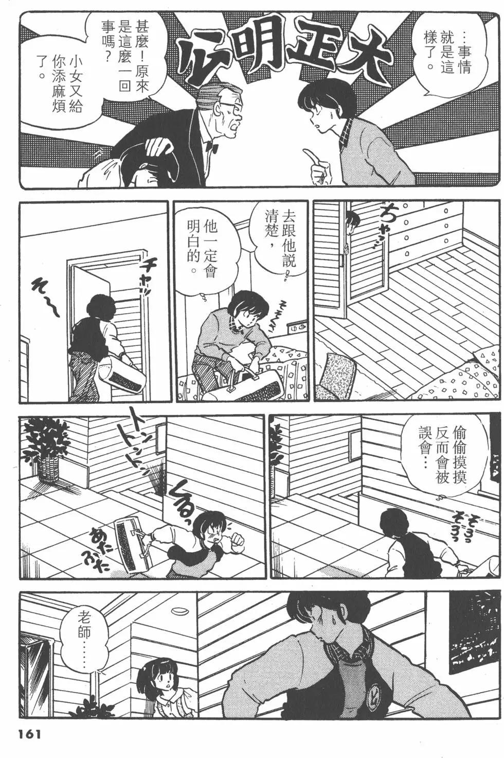 第11卷172
