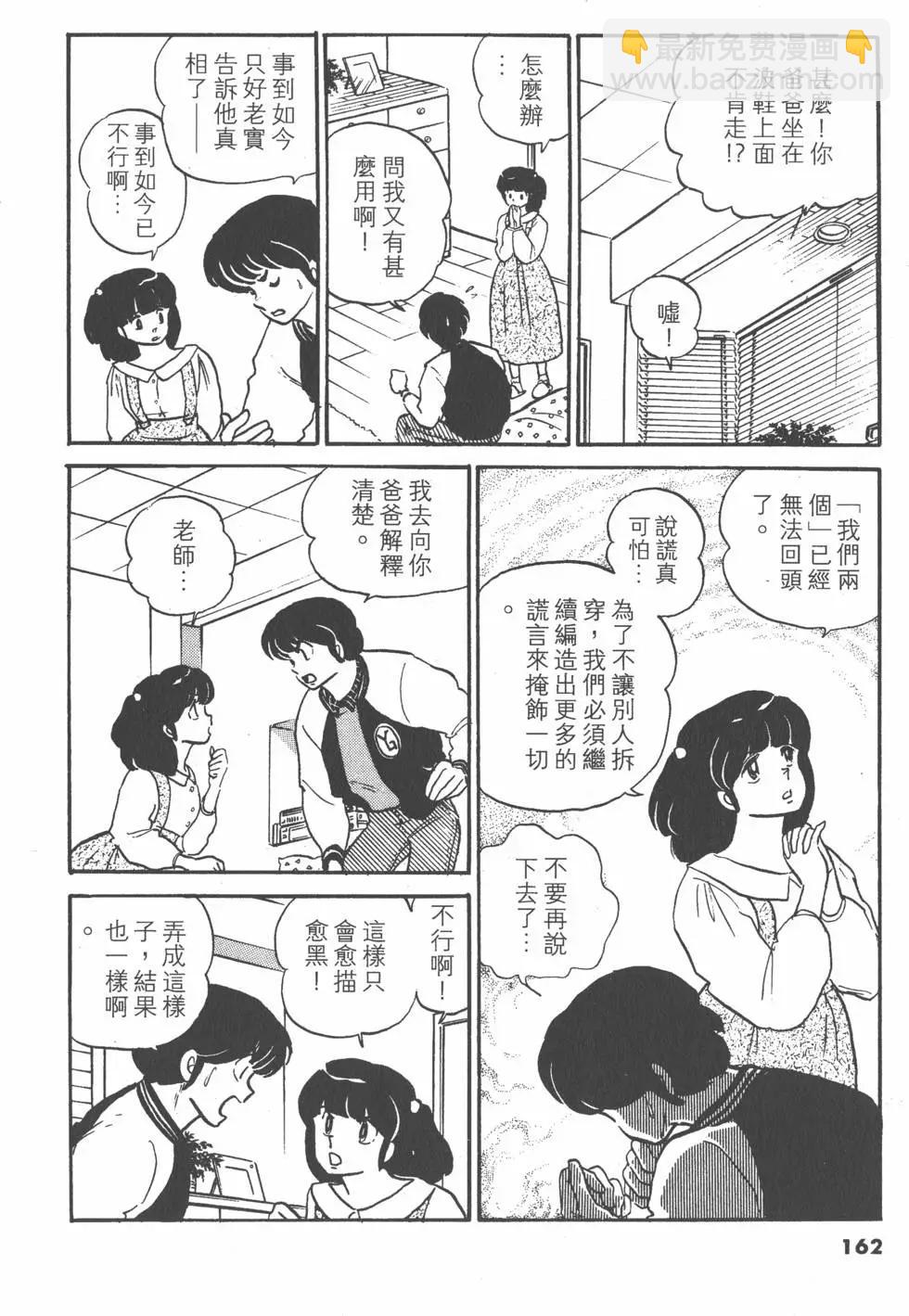 第11卷173