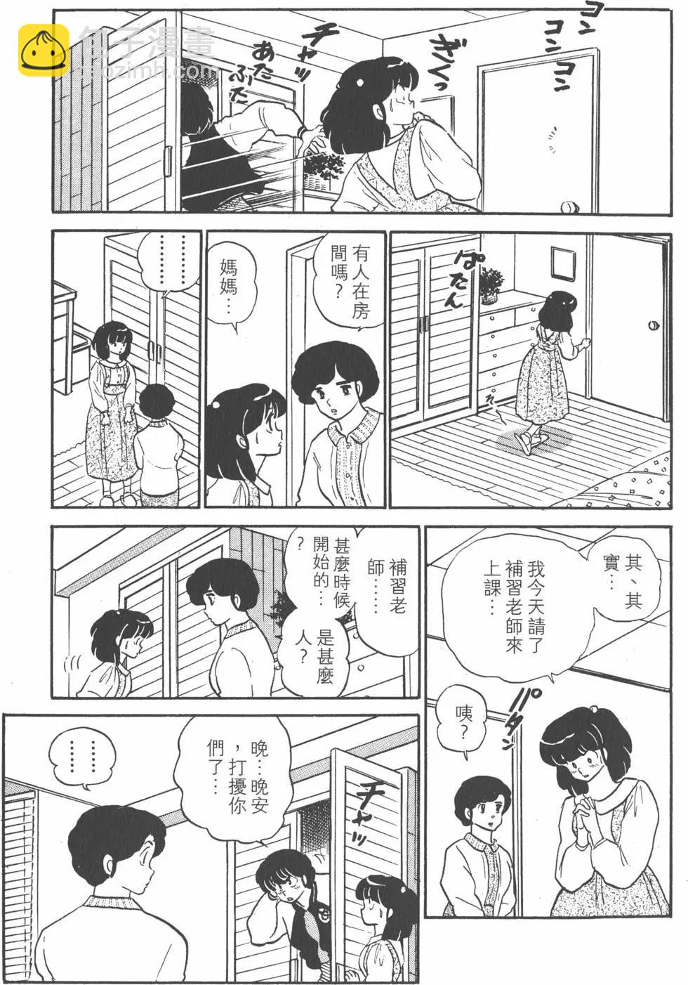 第11卷174