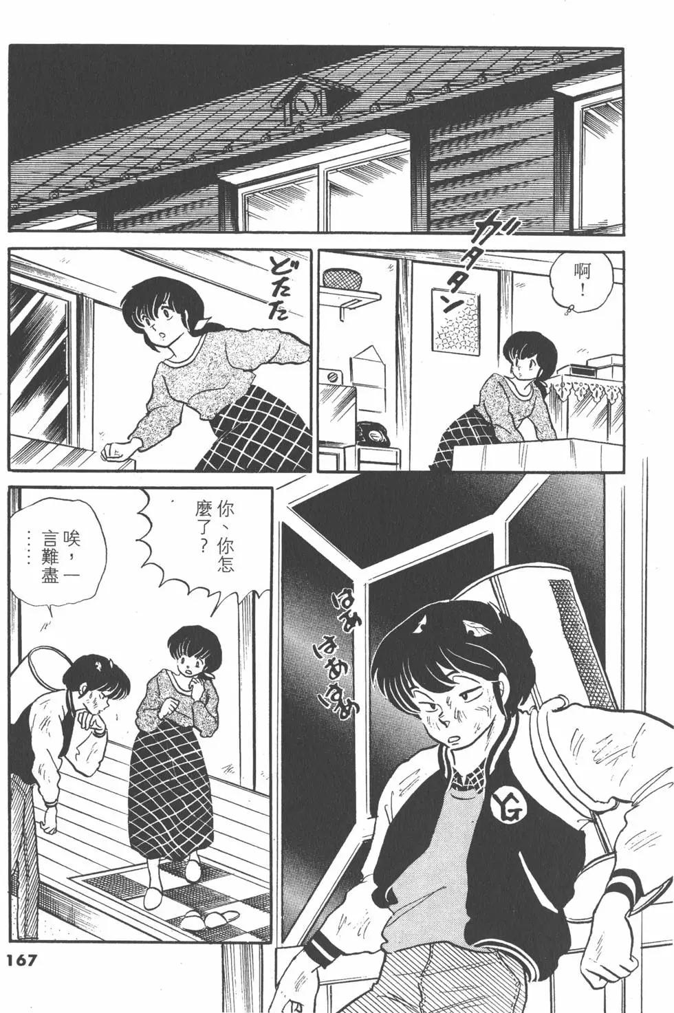 第11卷178