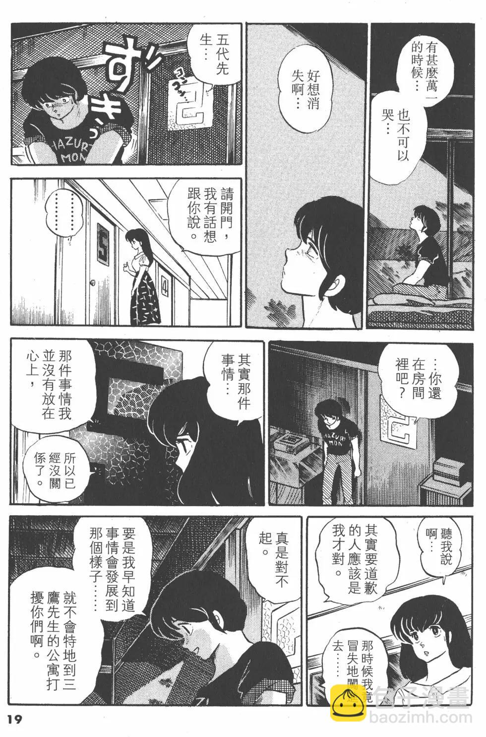 第11卷18