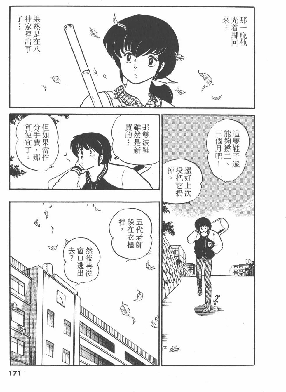 第11卷182