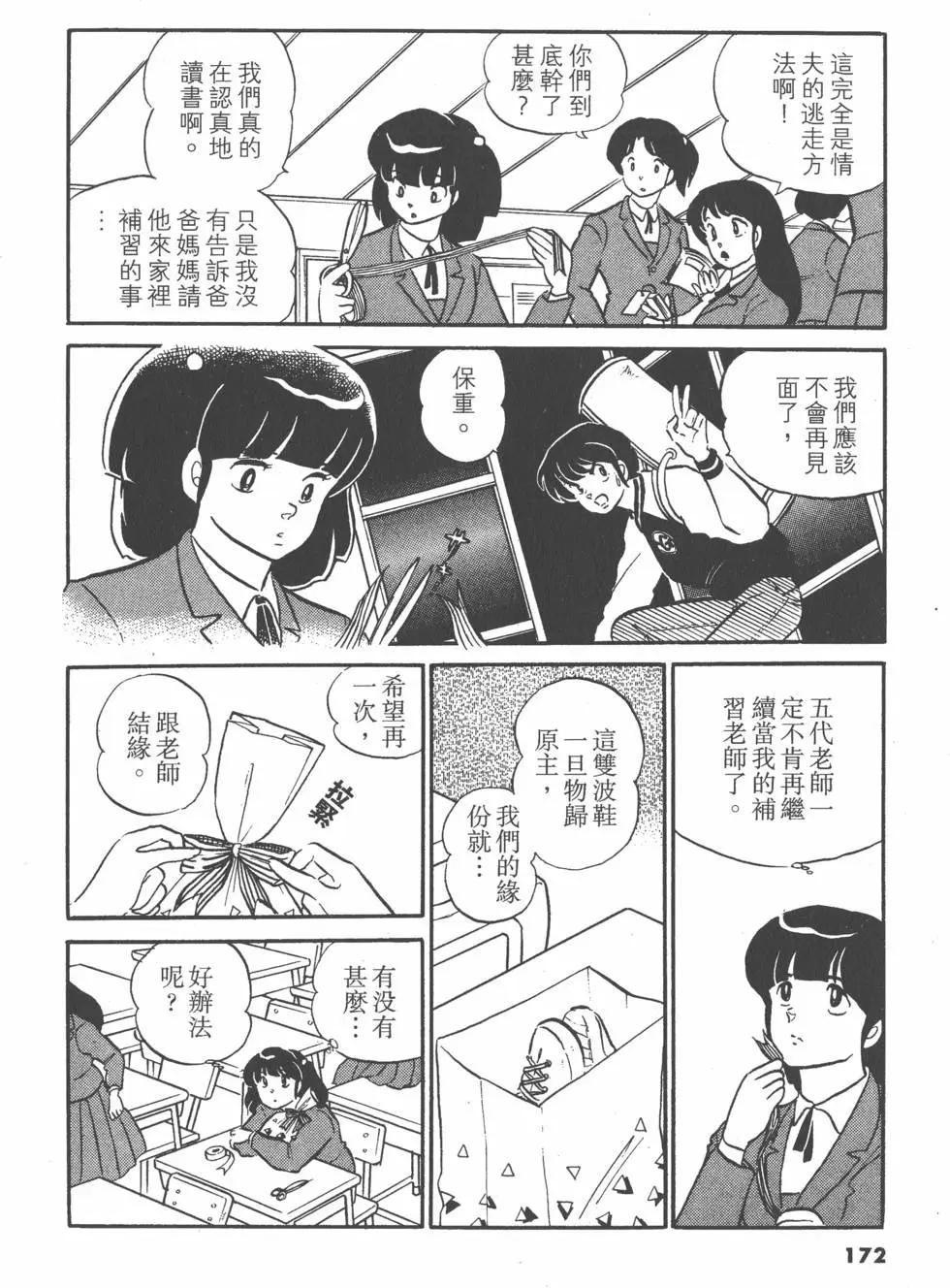 第11卷183