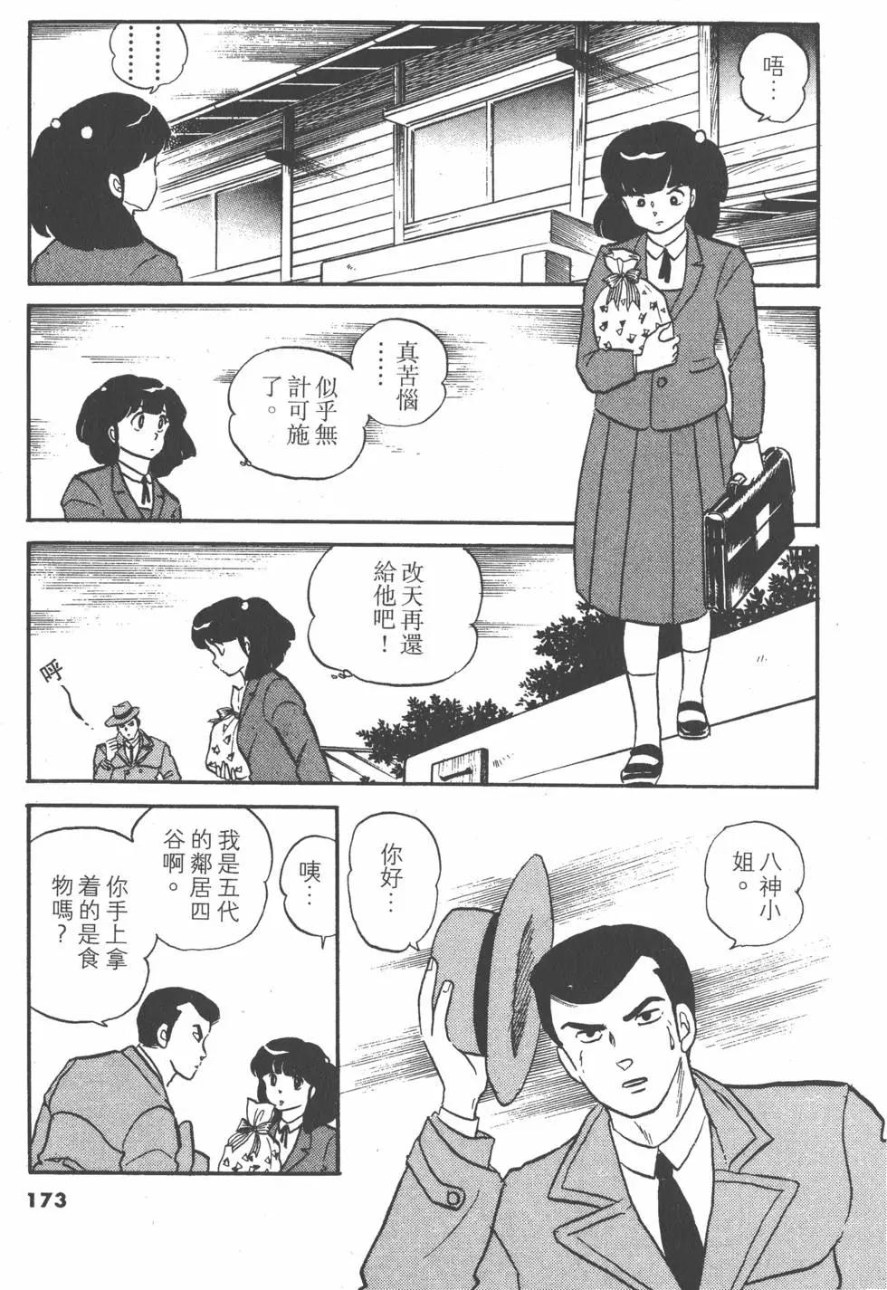 第11卷184