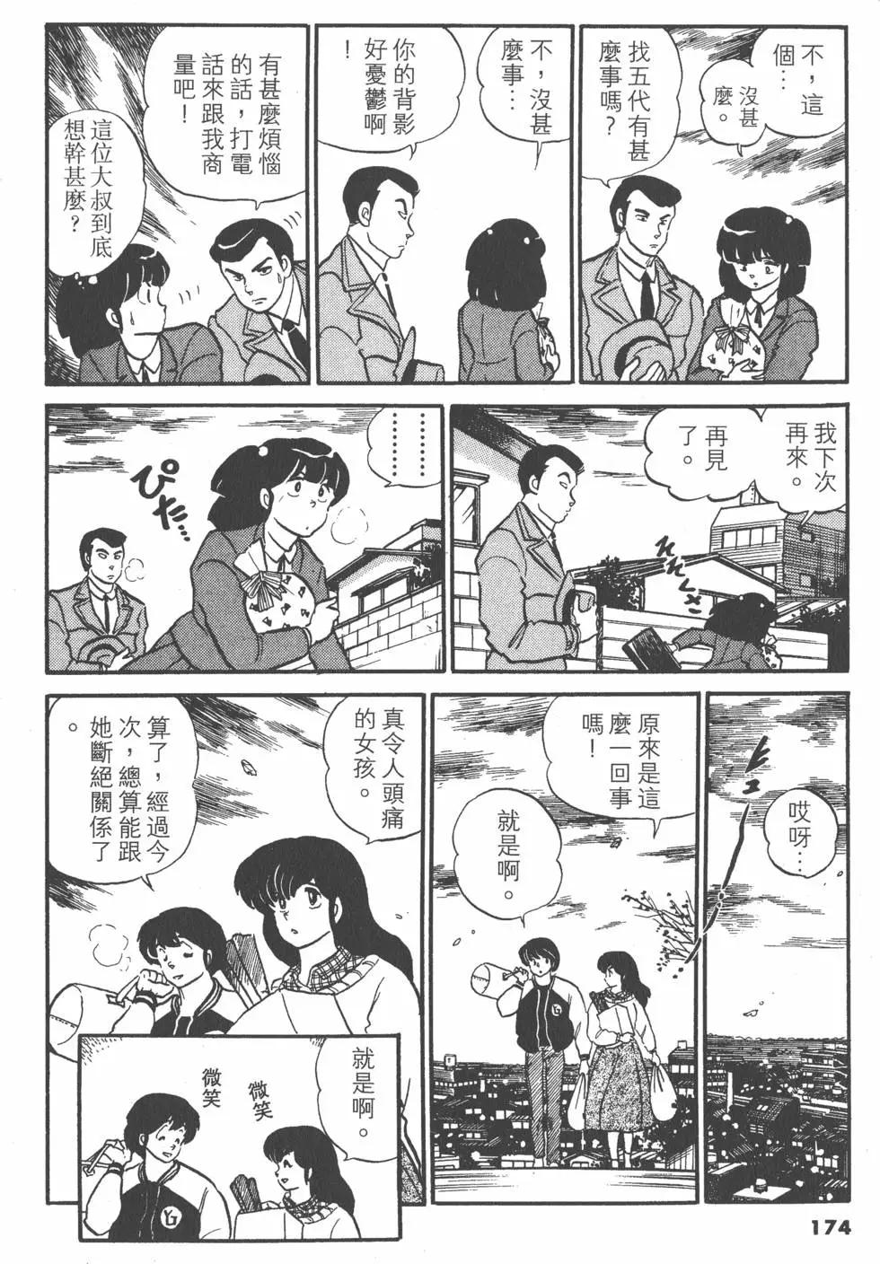 第11卷185