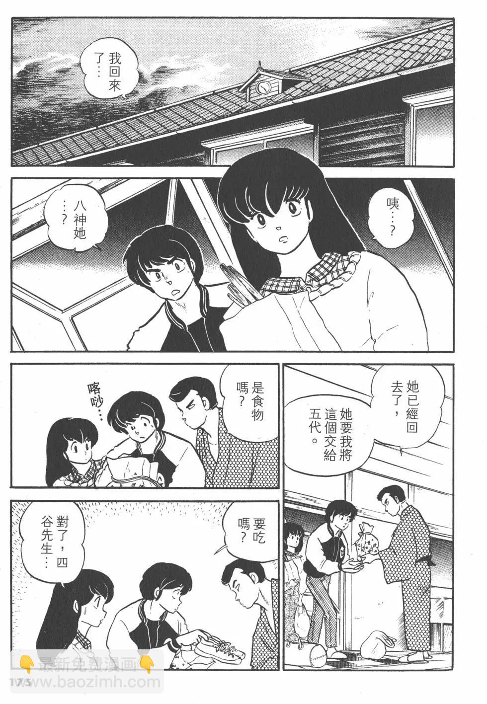 第11卷186