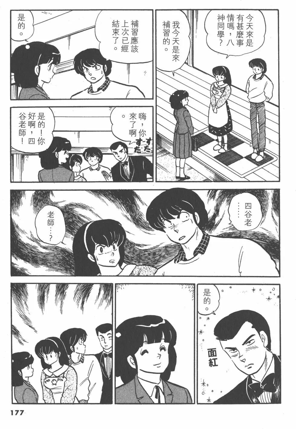 第11卷188