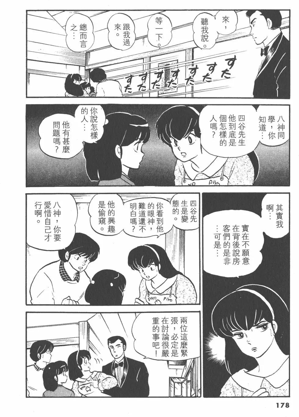 第11卷189
