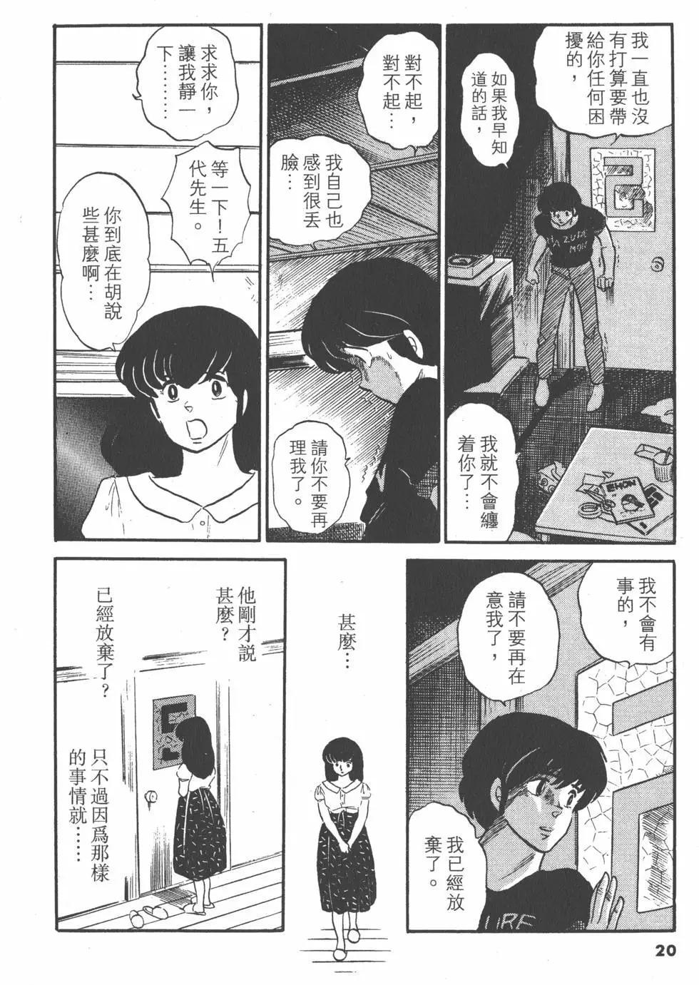 第11卷19