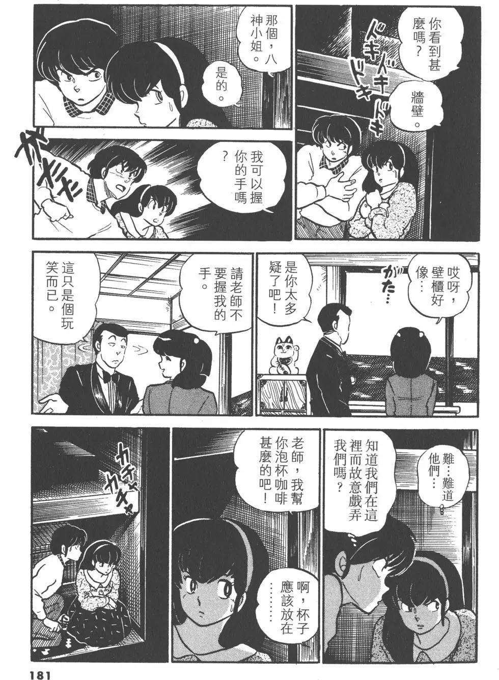 第11卷192